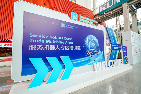 广州市科学技术局网站