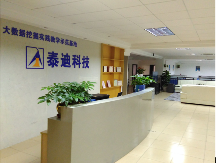 CDA研究院与广州泰迪智能科技展开战略合作