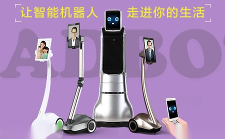 派宝Padbot品牌手机、数码相机怎么样？——广州智能科技品牌深度介绍与官方联系方式