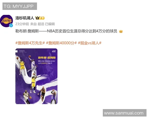 2018年11月28日湖人与掘金的精彩对决回顾与赛后分析 2018年11月28日湖人与掘金的精彩对决回顾与赛后分析