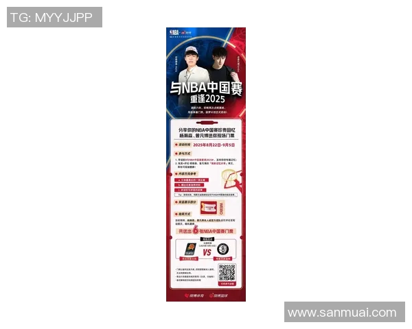 10月10日湖人对阵篮网中国赛官方订票开启速来抢购精彩赛事门票