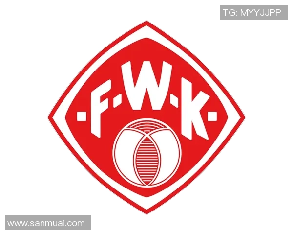 维尔茨堡踢球者迎战基尔高士丁力争主场胜利展现球队实力